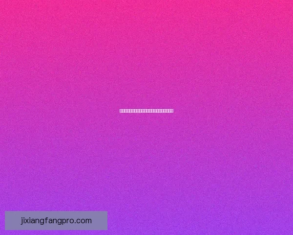 吉祥坊体育平台最新玩法策略全面解析与实用指南