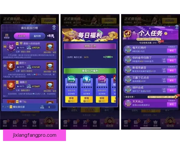吉祥坊棋牌全新体验平台打造休闲竞技与社交互动完美结合