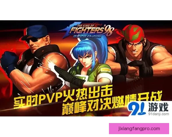 燃情对决全解析:体育竞猜策略与胜率提升全指南 燃情对决全解析:体育竞猜策略与胜率提升全指南