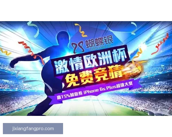 世界杯竞猜游戏大厅全新上线尽享赛事激情畅玩与丰厚奖励等你来挑战 世界杯竞猜游戏大厅全新上线尽享赛事激情畅玩与丰厚奖励等你来挑战