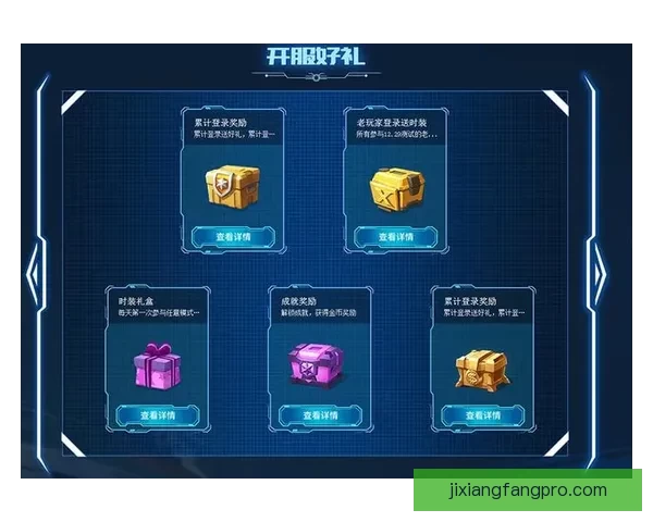 世界杯竞猜游戏大厅精彩开启 预测你的冠军赢取丰厚奖励