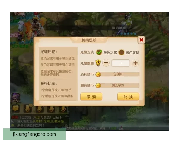 燃情世界杯精彩竞猜 赢取丰厚奖品尽享胜利荣耀