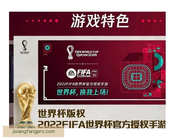 世界杯足球竞猜官网平台全新升级带你体验最真实的竞猜乐趣与精彩赛事