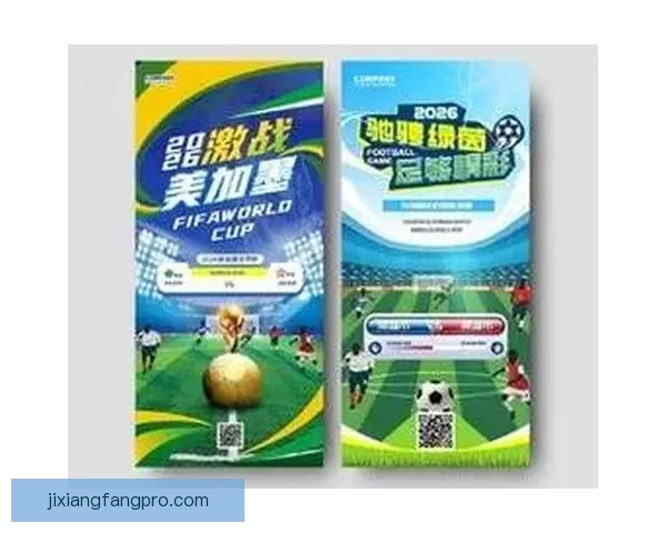 美加墨世界杯竞猜平台全面上线 精彩赛事等你预测精彩赢大奖